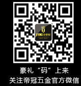 微信二維碼